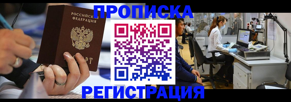 форма 3 в Тынде